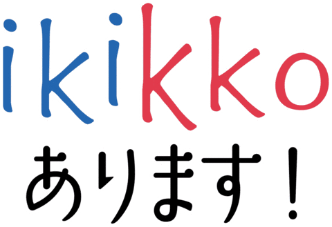 焼酎 Sticker by 壱岐の蔵酒造｜ikinokura Distillery