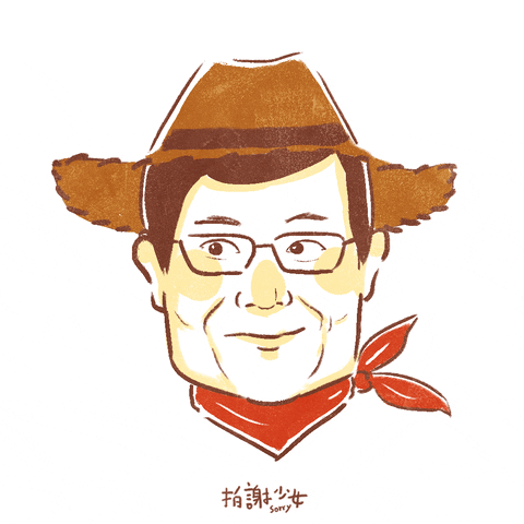 Yuchi86 giphyupload GIF