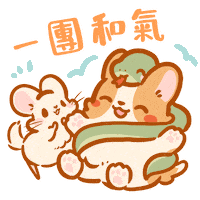 Chinese New Year 新年快樂 Sticker by Lazy Corgi