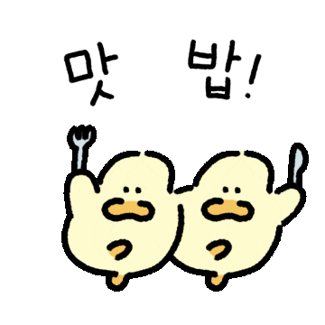 420gram00 giphyupload hungry character duck Sticker