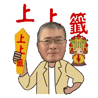 Sticker by PGTalk