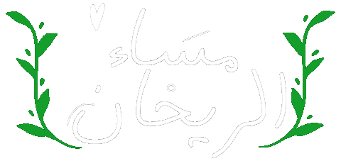 Naidrw hello green عربي خط Sticker