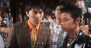 stephen chow xi ju zhi wang GIF