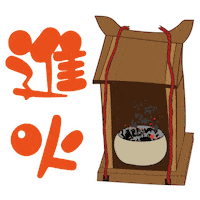 Gps Sticker