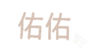 Yo-Yo Sticker