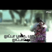 Priya Anand Tamil GIF