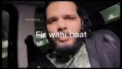 Desi GIF