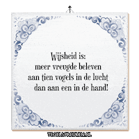 Spreuk Ontspanning Sticker by Tegelspreuken.nl
