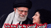 Nobel Peace Prize Iran GIF