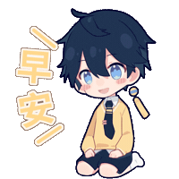 masterluo good morning morning Sticker