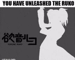 Ruko GIF