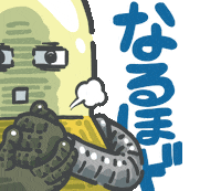 うーん Sticker by SU_Robots