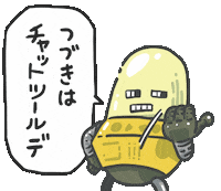 スタートアップロボの日常 Sticker by SU_Robots