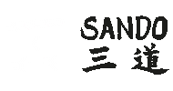 san-do girlpower zelfvertrouwen womenempowerment sando Sticker