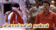 Farmers Dmk GIF