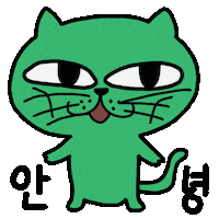 Ok Taecyeon Hello Sticker