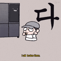 오돌개 GIF
