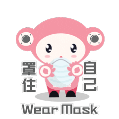 Mask Precaution Sticker by Loud Speaker KTV