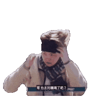 Army 我愛你 Sticker