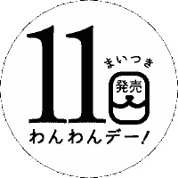 Sizuka Sticker by inunekonooyatsuSIZUKA