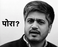 Sun Son GIF by HackerMarathi.IN