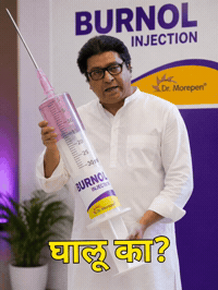 Marathi Gif GIF by HackerMarathi.IN