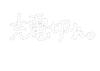 Kuma日本語 Sticker