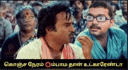 Thalapathy Vijay GIF