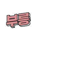 투싼쇼룸 Sticker by Hyundai Motor Korea