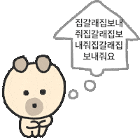 Ttong Sticker