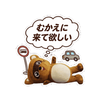 Tired Help Me Sticker by KUWAZAWA-Holdings