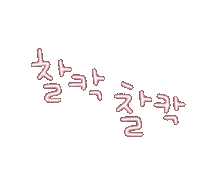 도아맘네온 Sticker