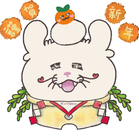 あけましておめでとう New Year Sticker