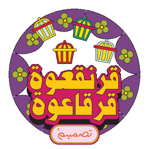 تصميم Sticker by Tasmeem
