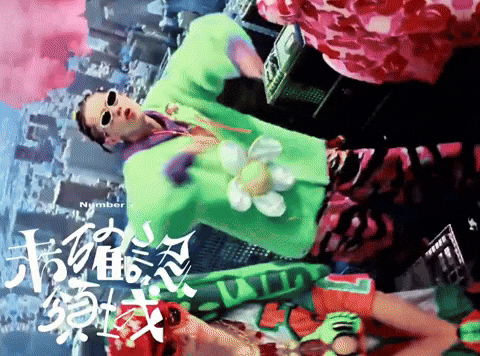 Uma Numberi GIF