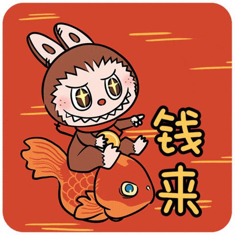 Labubu GIF