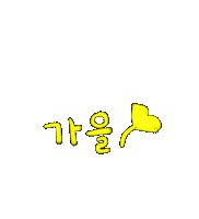 Animated Sticker