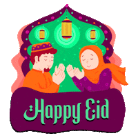 Ramadan Eid Sticker by AliveNow Creative Tech Studio