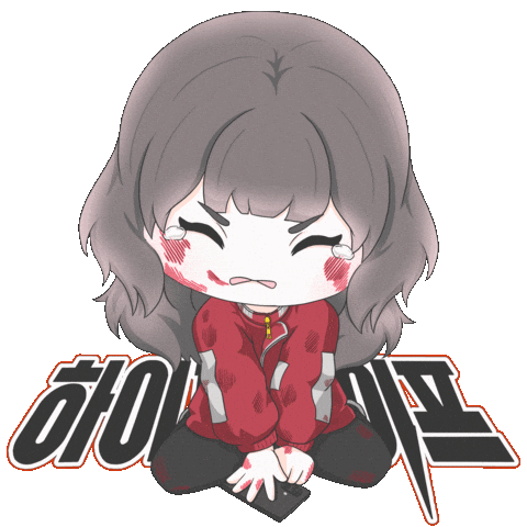 Park Eun Bin Surgery Sticker