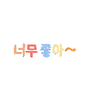A Lot Korean Sticker