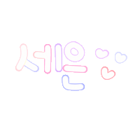 쎄쎄찐자매 Sticker