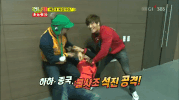 Running Man GIF