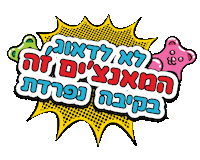 Sweetbox Sticker by sweetstore