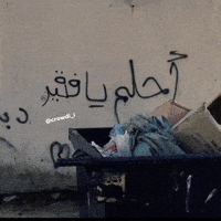 كراودي GIF