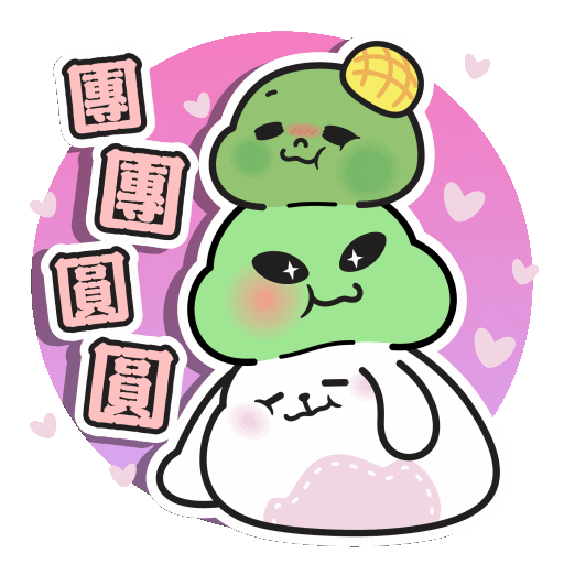 Chinese New Year Hk Sticker