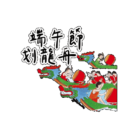 lelechinese lele lelechinese 樂樂文化 lelechinesetw Sticker