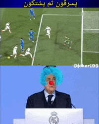 Madrid Var GIF