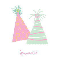 Happy Birthday Party Sticker by Tasmeem