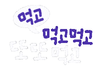Text Typography Sticker