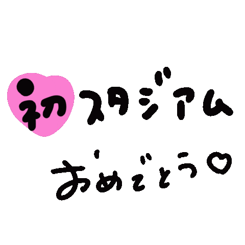 Snowman Snowworld Sticker